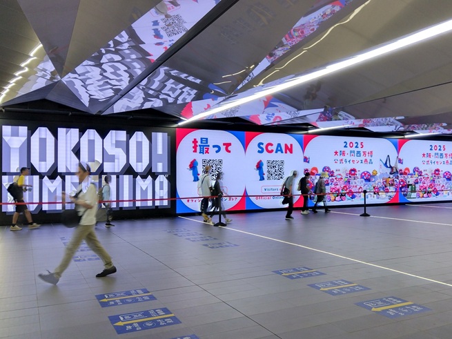 万博ムードの夢洲駅