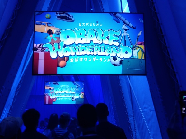 大阪万博のガスパビリオン