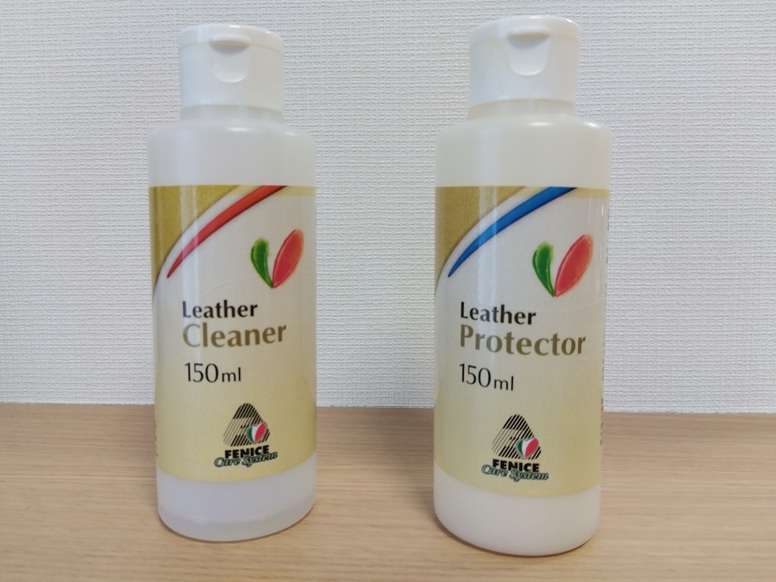 FENICEのレザーケアキット