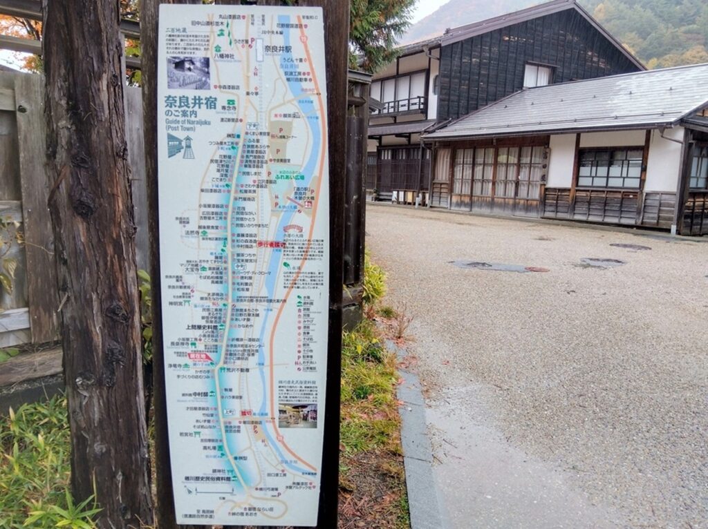 奈良井宿マップ