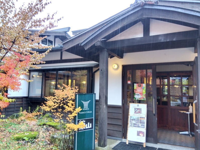 cafe深山の入口