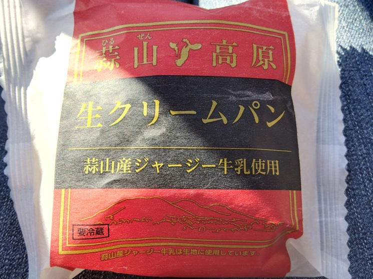 蒜山産ジャージー牛乳使用の生クリームパン（開封前）