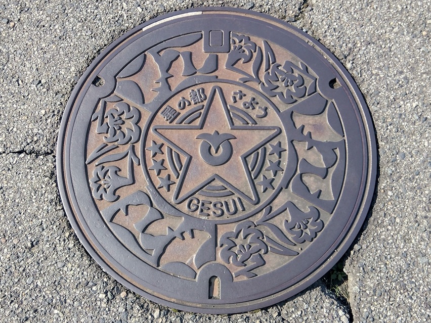 佐用町のご当地マンホール