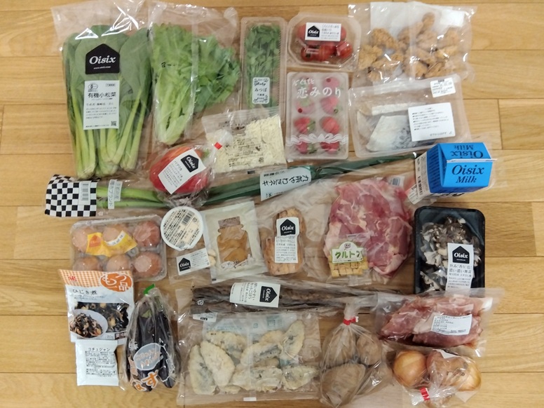 オイシックスのクックボックス2人前5日分の材料すべて