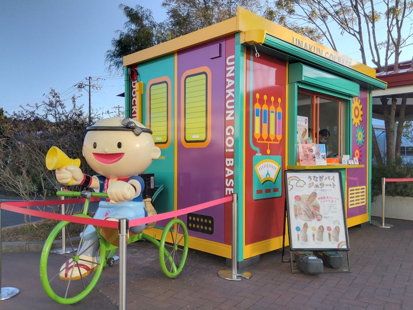 移動カフェ　うなくん号