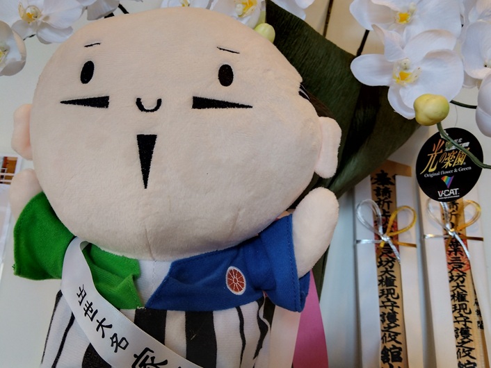 浜松市のマスコットキャラクター「出世大名家康くん」