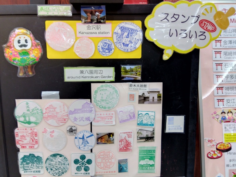 金沢のスタンプ