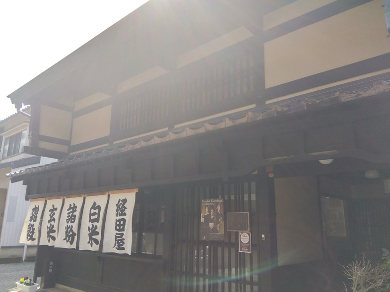 ひがし茶屋街小泉屋