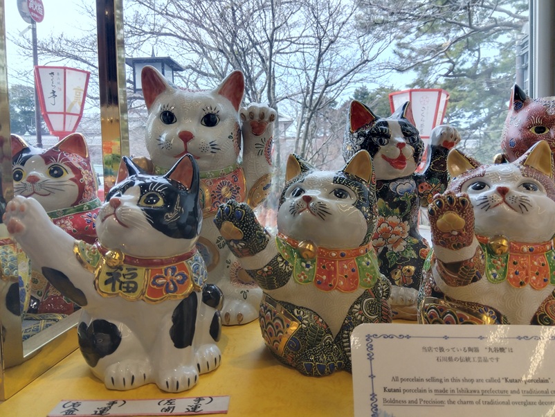 九谷焼招き猫