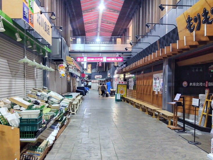 近江町市場