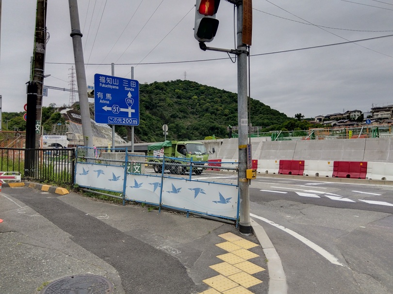 国道176号線にある信号