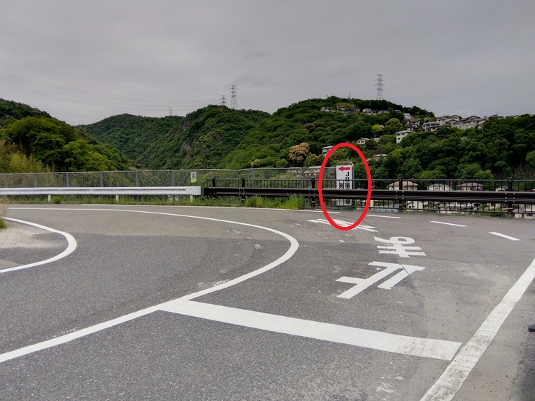 JR廃線ウォークへの案内板