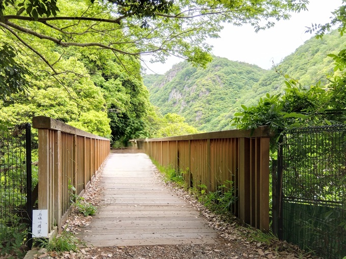 名塩川橋梁