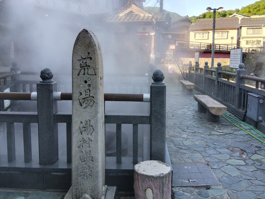 湯村温泉の荒湯